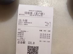 -绿茶餐厅(千岛湖银泰城店)