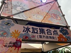 -天津梅江印象城