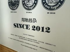 -Blueglass酸奶(华贸购物中心店)