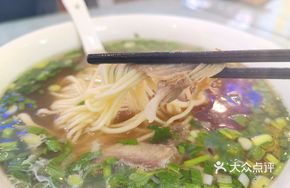 Dry-Cut Beef Noodles with Fine Noodles