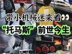 -中国铁道博物馆(正阳门馆)