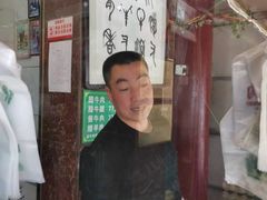 -老马家马峰腊牛羊肉店(桥梓口店)