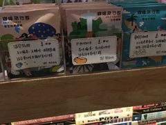 -猫的天空之城概念书店(杭州南宋御街店)