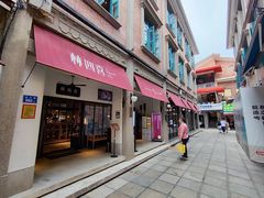 -林四喜·闽南传家菜(鼓浪屿店)