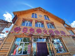 门面-粘豆包柴火铁锅炖