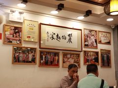 -丽的面家(多宝路店)