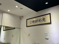 -顺丰面馆(打浦店)