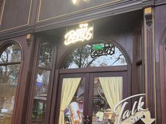 -VERIE BAKEHOUSE