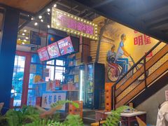 -钢管厂五区小郡肝串串香火锅(梅川路店)