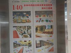 -众善素食(佛平五路店)