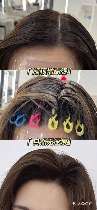 Kraemer Paris苏豪发廊(碧桂园总部店)图片