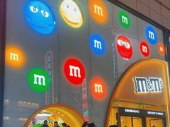 -m豆巧克力世界(上海世茂广场店)