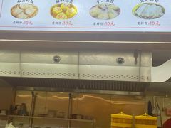 -潭式煎包(西航路店)
