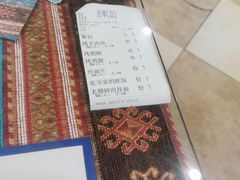 -巴依老爷新疆美食(马驹桥店)
