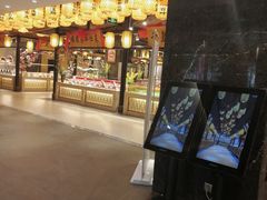 门面-百姓渔村(建设路店)
