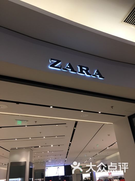zara(海岸城店)图片 - 第62张