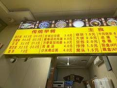 -真素诚·清真(新华路店)