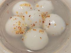 -甘婆婆醪糟汤圆