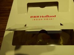 -好利来(永安道店)