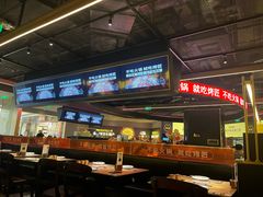 -烤匠麻辣烤鱼(万象城店)