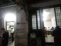 -素勤饮食店(城头巷店)