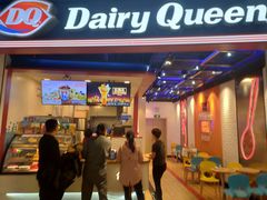门面-DQ·蛋糕·冰淇淋(万象城店)