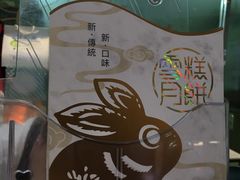 -柠檬车露(卖草地店)
