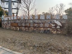 -香阁餐厅·常州菜·常州菜代表品牌(新北奥体店)