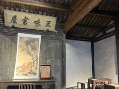 -绍兴鲁迅故里·沈园景区