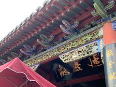 -延庆观