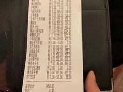 账单-荣府宴(南阳路店)