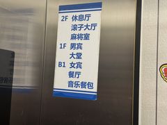 -优仕汇洗浴生活馆