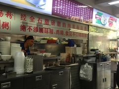 -冠记·肠粉粥品专家(江南大道店)