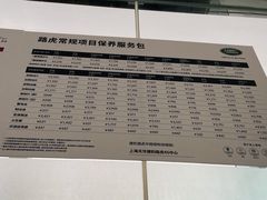 -上海伟杰·捷豹路虎4S店(闵行店)