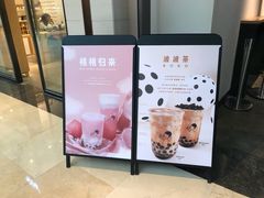 -喜茶(上海兴业太古汇店)