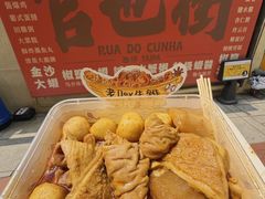-老day牛杂(官也街总店)