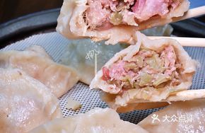 Old Yu Pork Rib Steamed Buns
