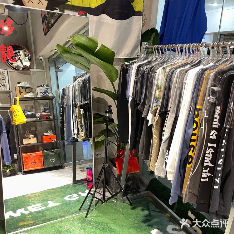 重庆探店|超级好逛的潮牌店铺