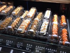 牛油果沙拉卷-62° 上清水产(西单君太店)