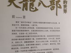 -昆明市博物馆(昆明市文物保护和考古研究中心)