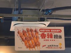-木屋烧烤(南山蛇口招商花园城店)