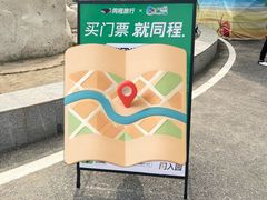 -中国第一滩