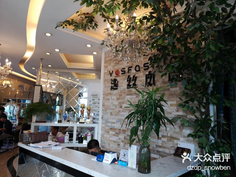 逸丝风尚团结湖店图片