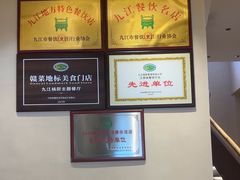 -杨厨的田园饭店(长城路店)