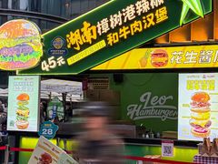 -龙湖重庆时代天街