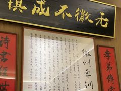 -大鱼徽州·寻味徽菜(万象汇店)