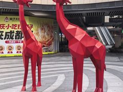 -成都银泰城