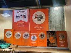 -叶派龙虾·招牌十三香(合肥路首店)