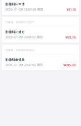 -中国福利会国际和平妇幼保健院(徐汇院区)