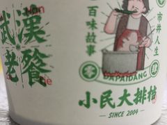 -小民大排档(江汉路店)